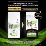 Купить Purina Pro Plan Veterinary diets HA для кошек при аллергических реакциях, 1,3 кг Pro Plan Veterinary Diets в Калиниграде с доставкой (фото 1)